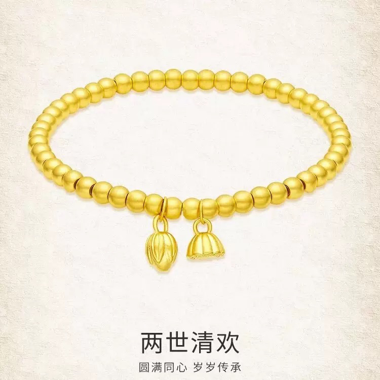 足银手链 5mm两世欢莲蓬手链古法