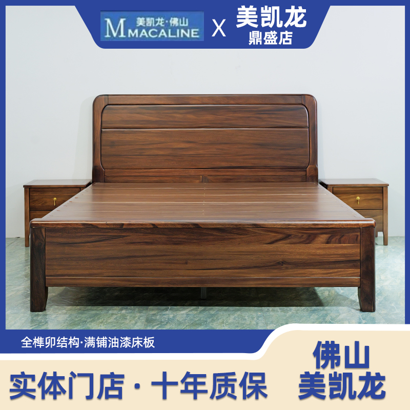 胡桃木主卧实木床1.8米大床轻奢现代简约风格双人床现代中式轻奢