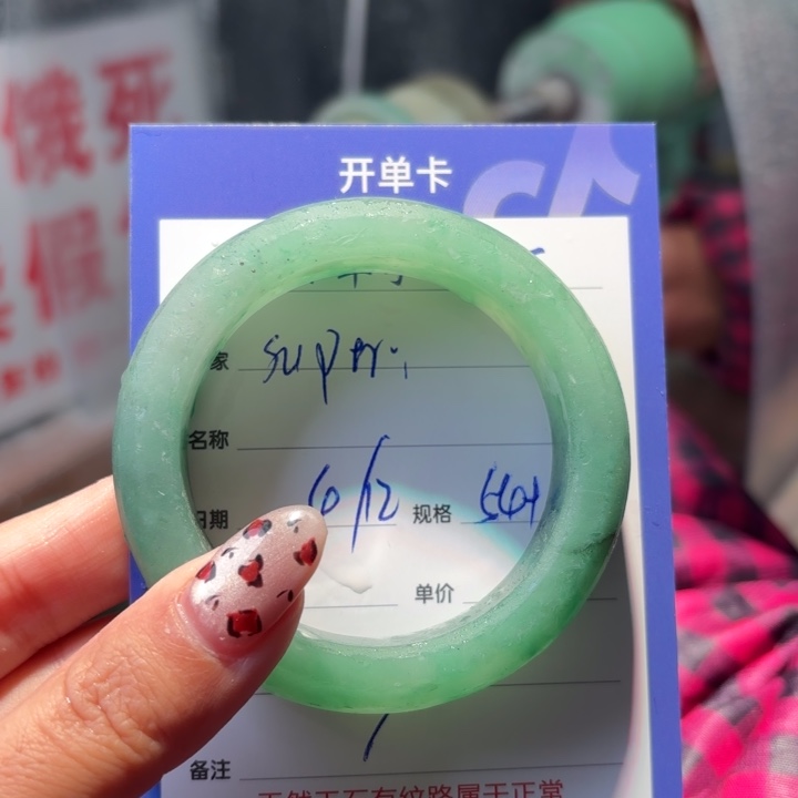 s***r石英质玉未镶嵌珠宝半成品