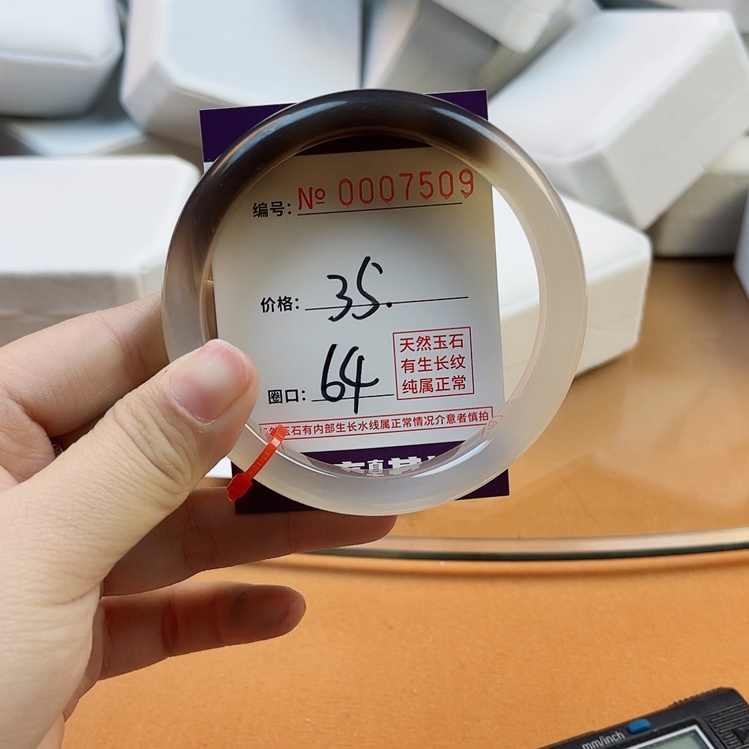 玛瑙/玉髓手镯未镶嵌7509