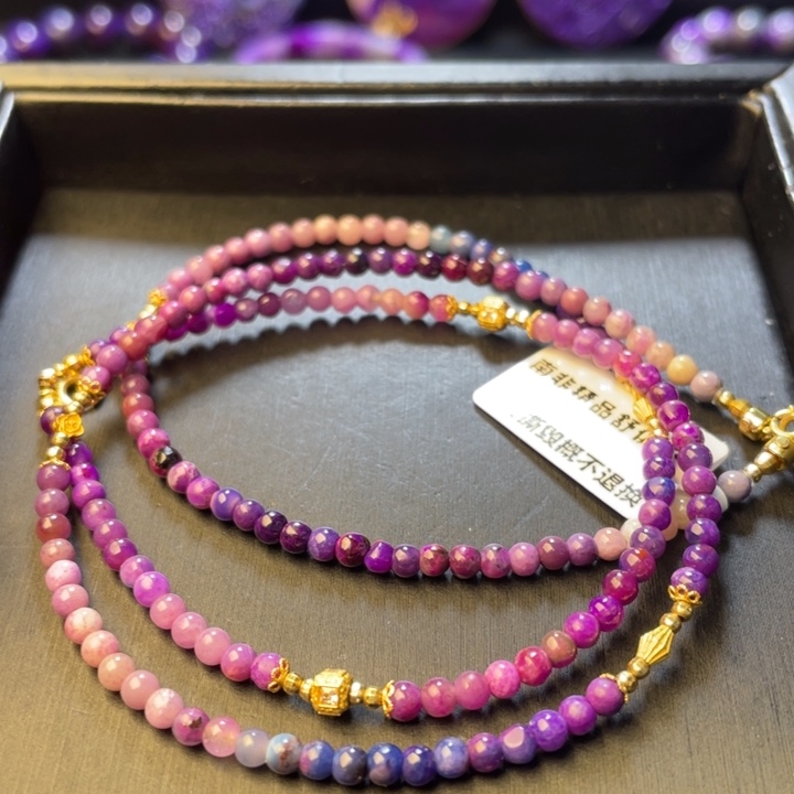 苏纪石（舒俱来）未镶嵌手串