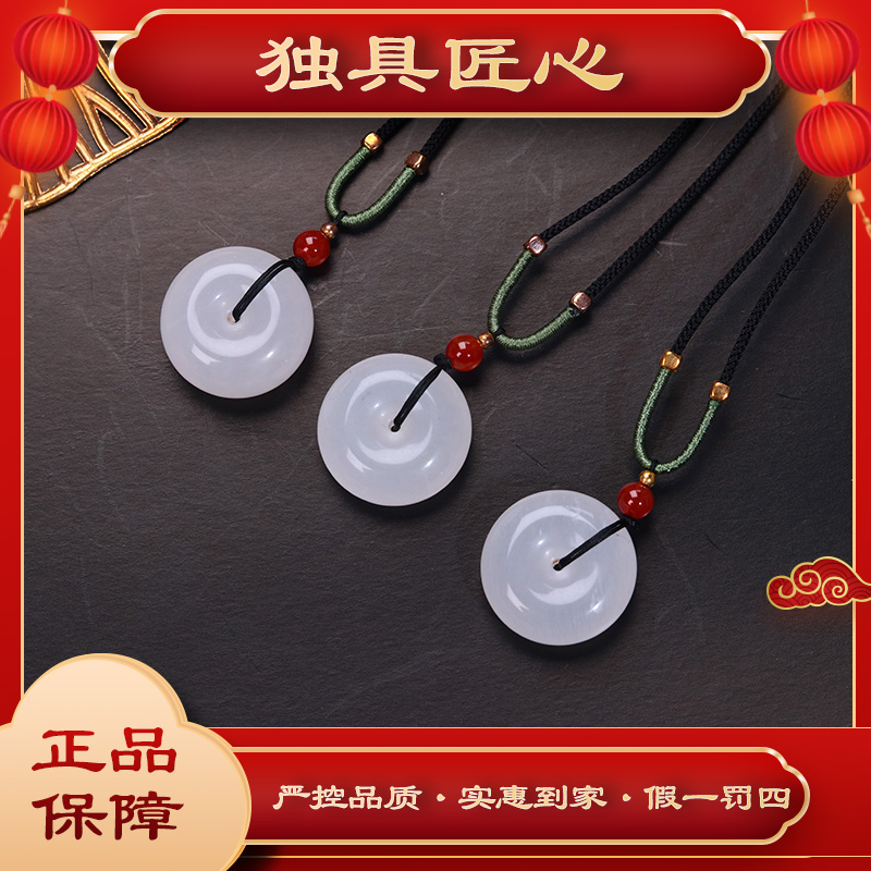 天然金丝玉保真 热卖精选款 金丝玉平安扣吊坠多样性发其一 304