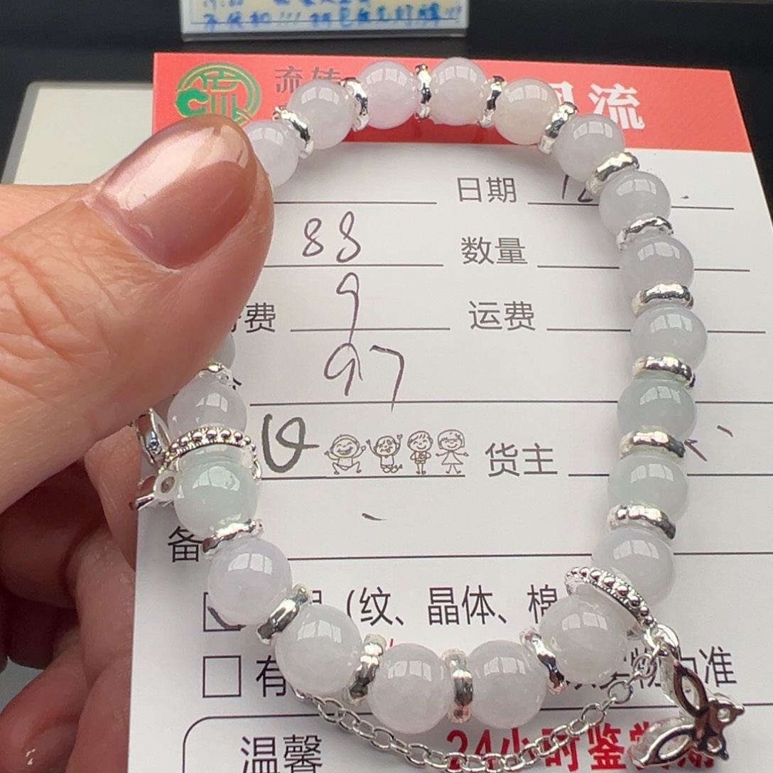 未镶嵌手链翡翠12345678