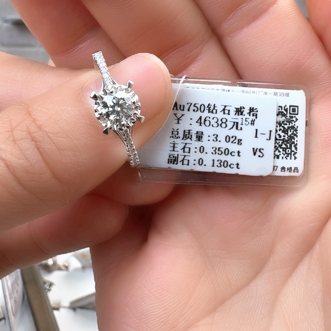 钻石戒指/指环18K金镶嵌