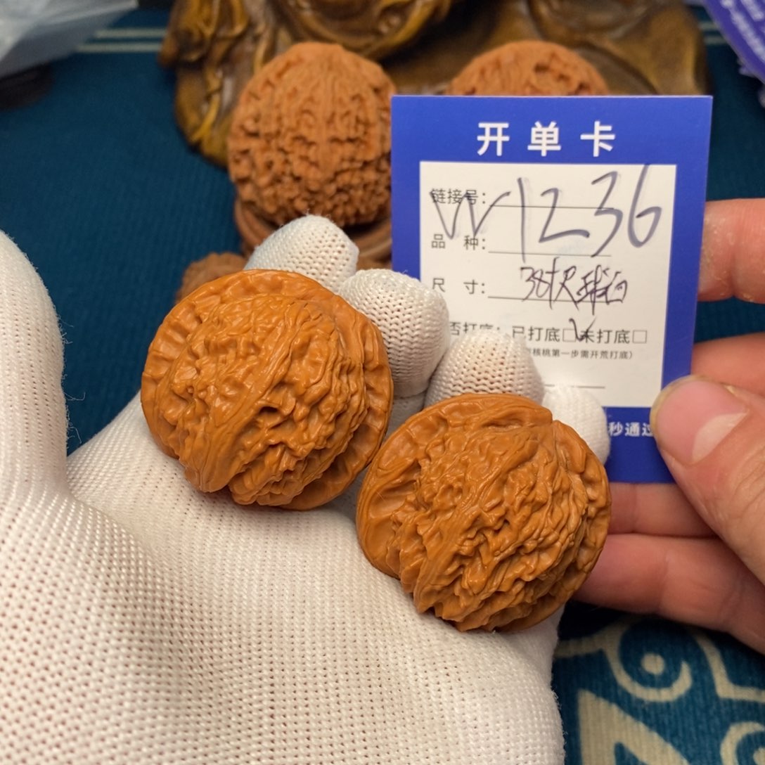 文玩核桃把件文玩