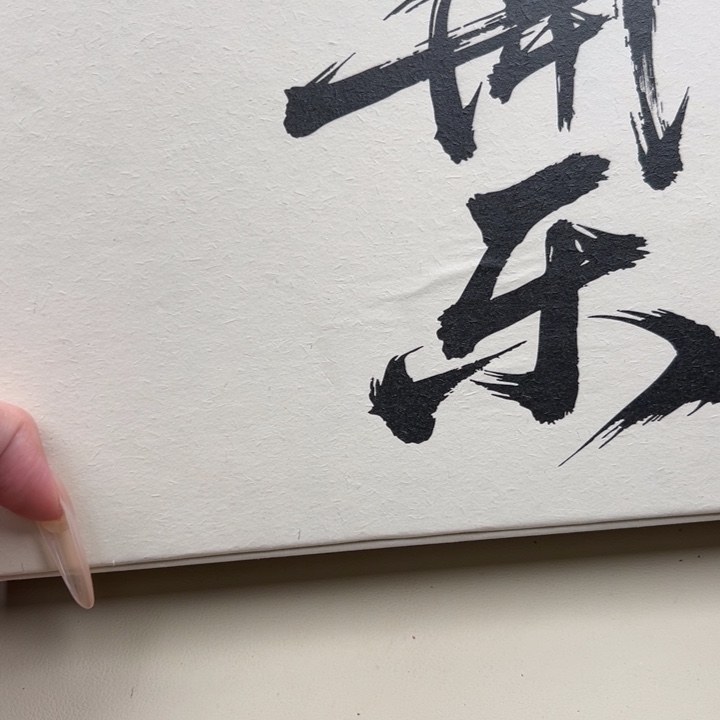 手串猴头核桃套盒158