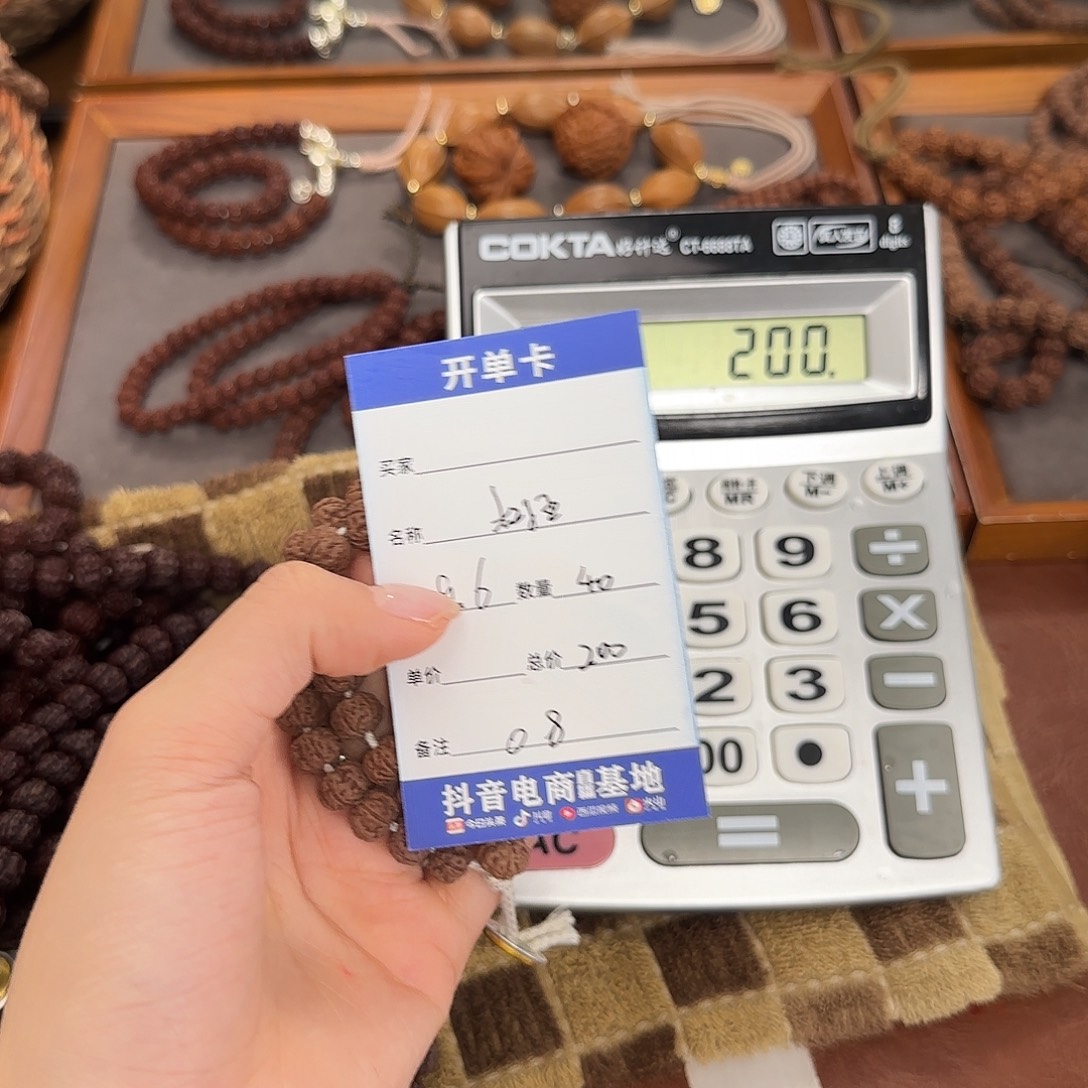 金刚菩提吊坠树王 