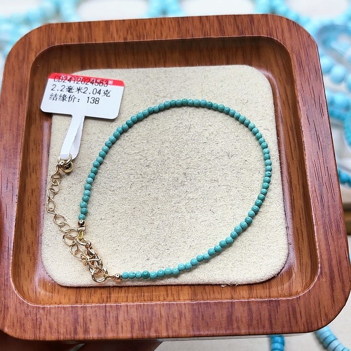 绿松石手链未镶嵌