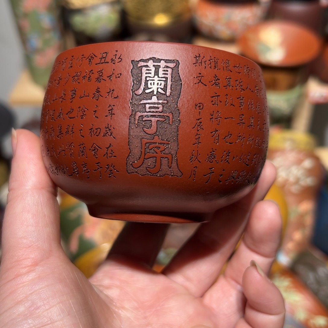 紫砂茶杯宜兴紫砂主人杯