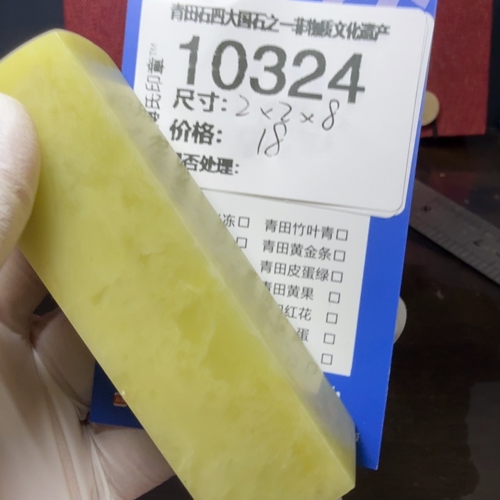 青田石12.10青田石雕厂家直销