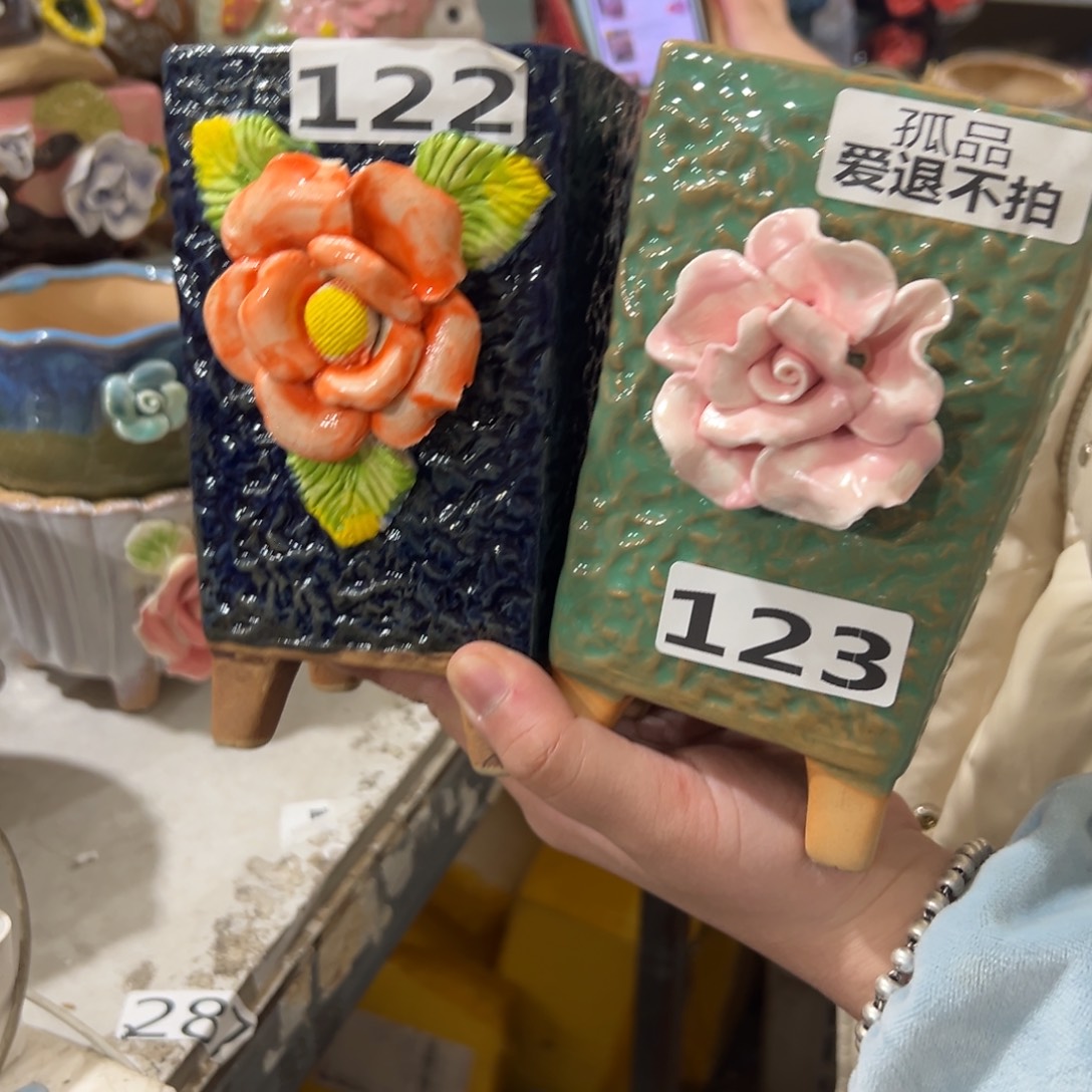 满20米秒退拉黑花盆