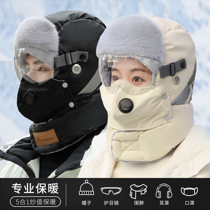 骑车帽子女加厚冬季秋冬男士防风雷锋帽雷锋帽户外电动车帽子防寒