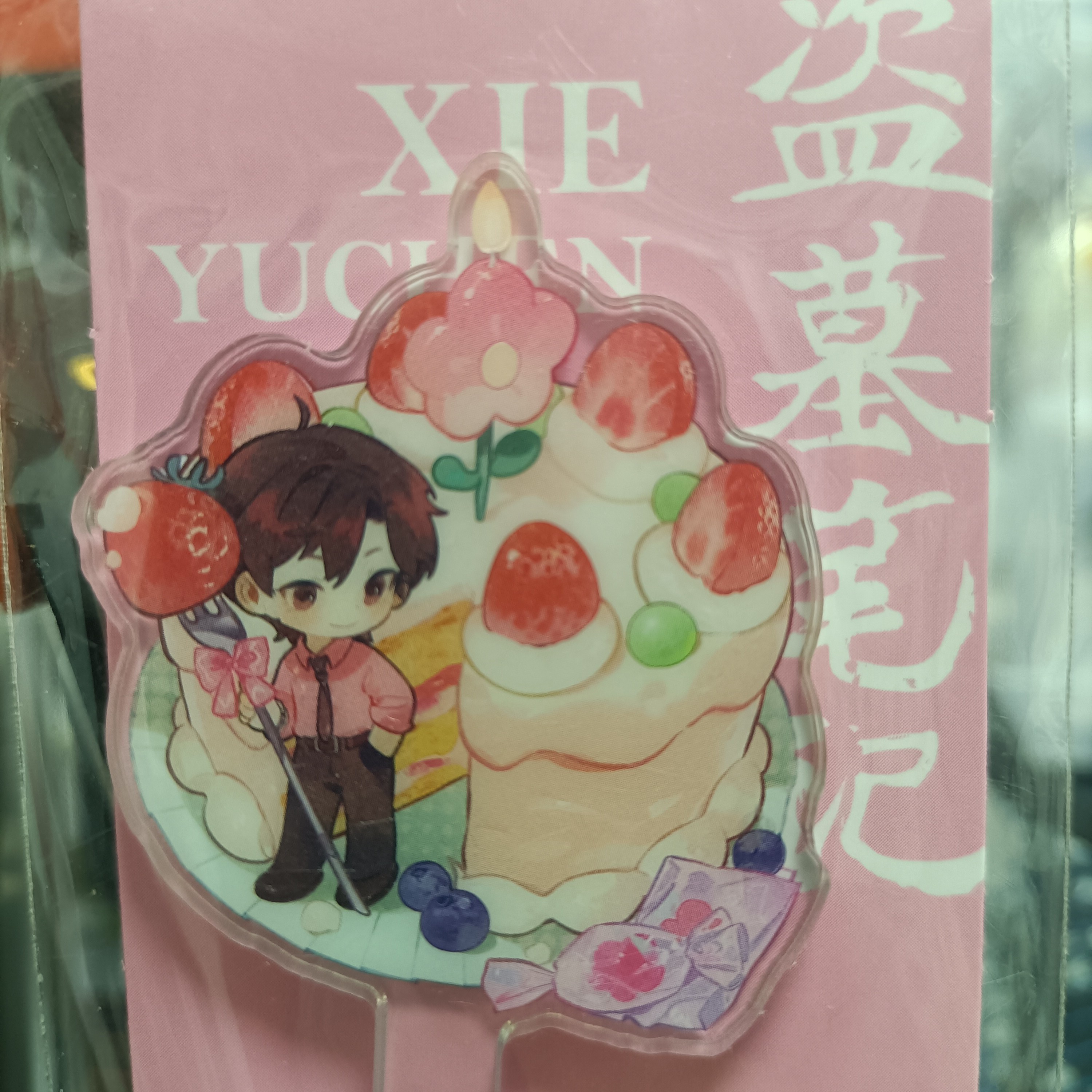 花花小蛋糕搅拌棒正版