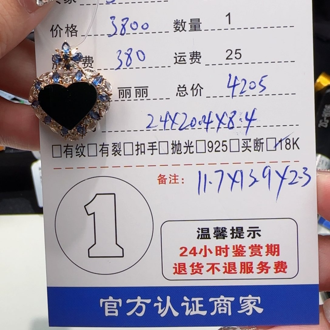 翡翠颈饰18K金镶嵌叮*