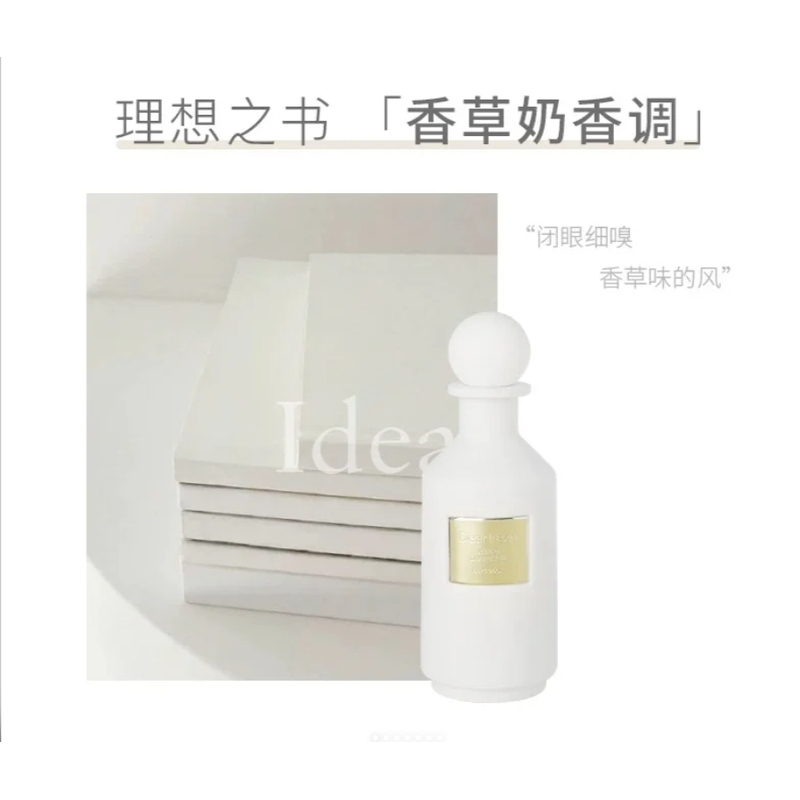 408#艾琳无火香薰精油家用卧室去异味高级淡香氛