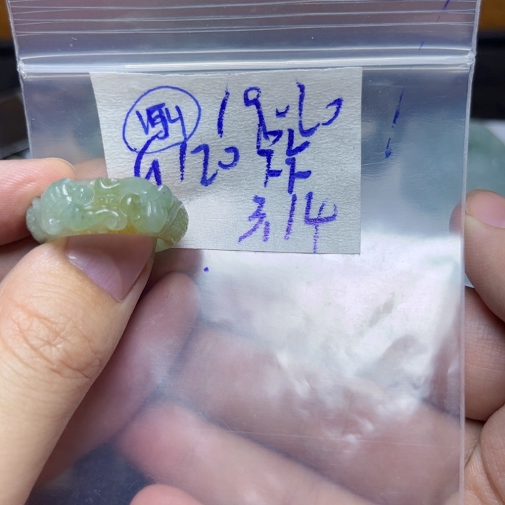 定制翡翠未镶嵌卡**2
