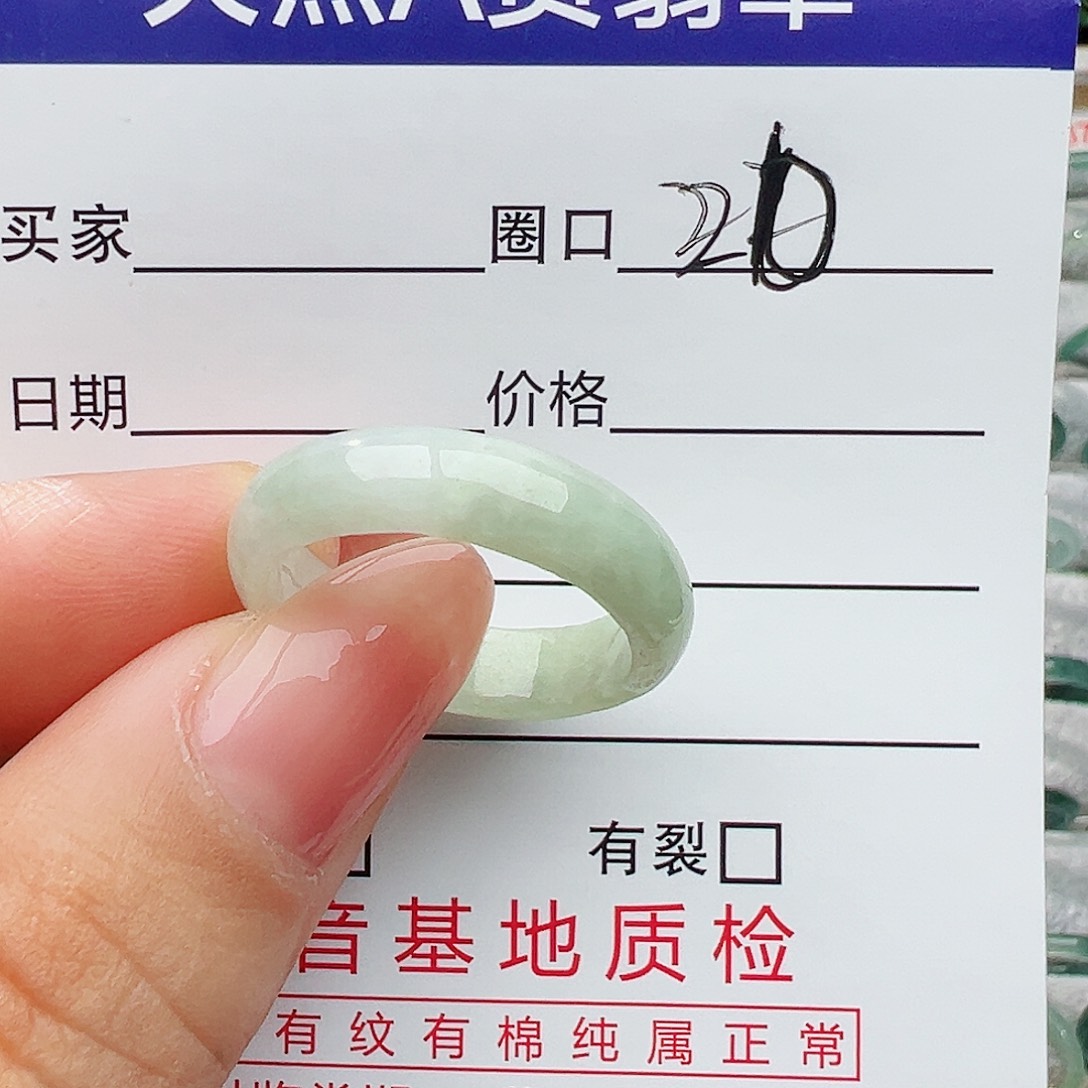 翡翠戒指未镶嵌翡翠