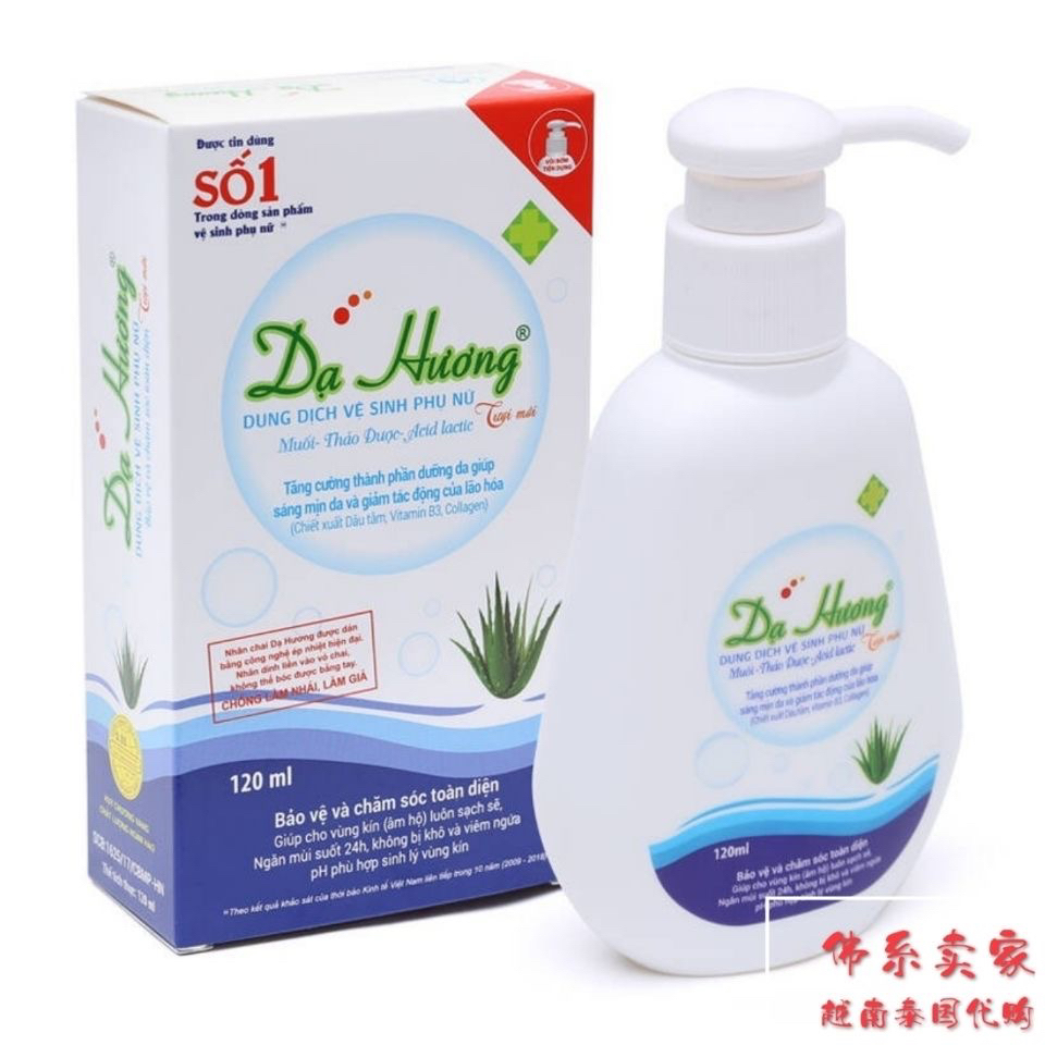 [粉丝福利] 越南 nuoc rua ve sinh da huong 芦荟味