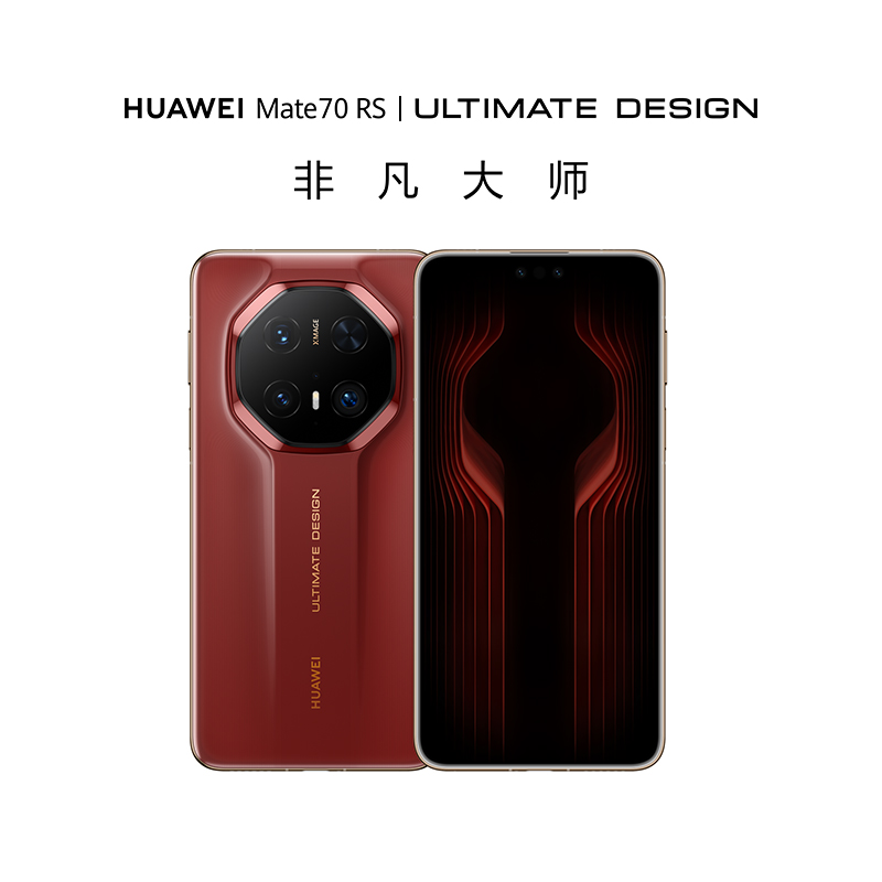【12期免息】HUAWEI Mate 70 RS 非凡大师 高亮钛玄武架构 华为手机