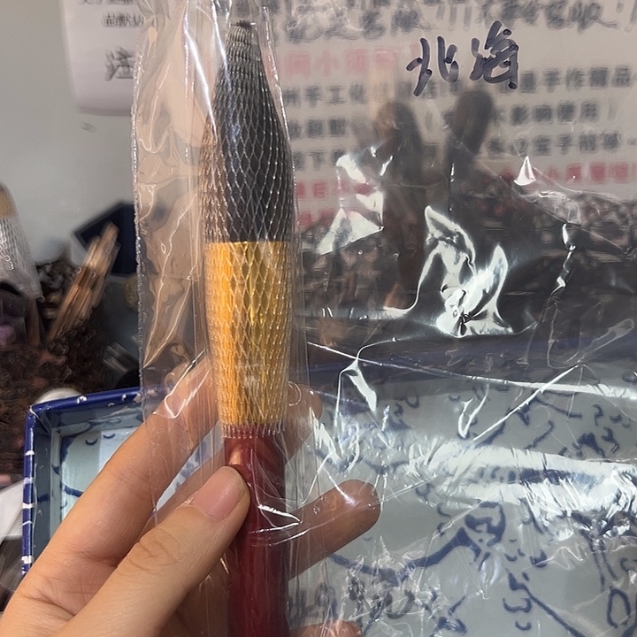 撩***透单只 微瑕 不退不换