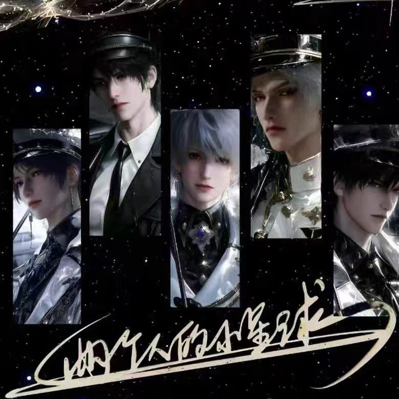 聚光文创【恋与深空】两个人的小星球收藏卡牌盲盒 代拆