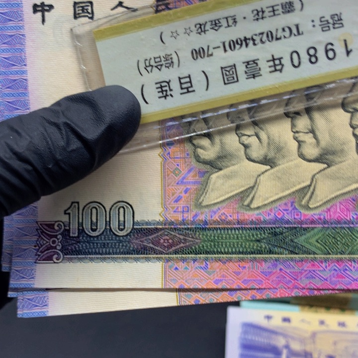 【闪购商品】90100漏金沙单张单张不挑号