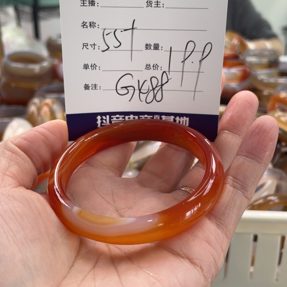 玛瑙/玉髓未镶嵌手镯