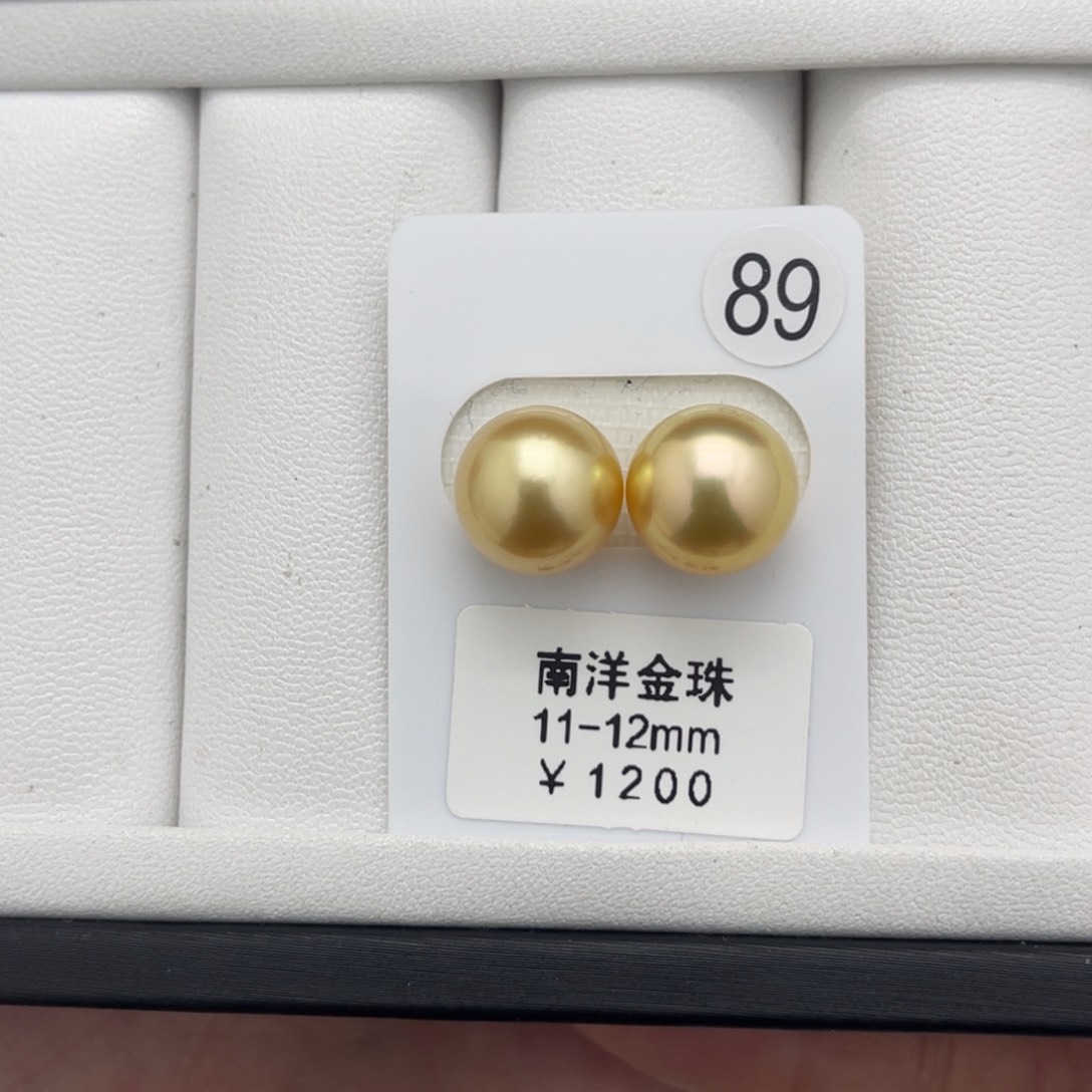 海水珍珠裸珠未镶嵌