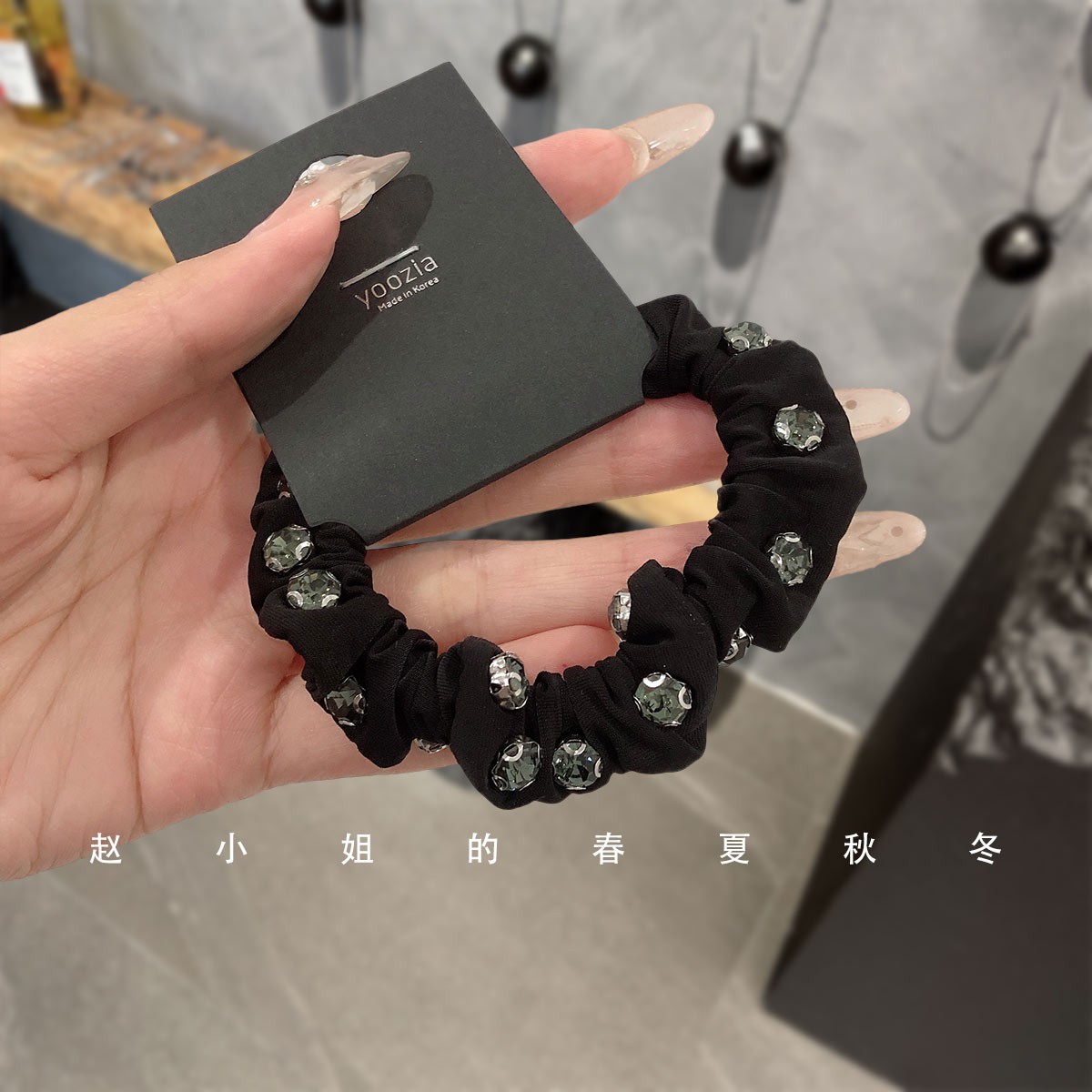 韩国饰品2024新款发饰头饰ins风简约百搭发圈头绳镶钻发绳