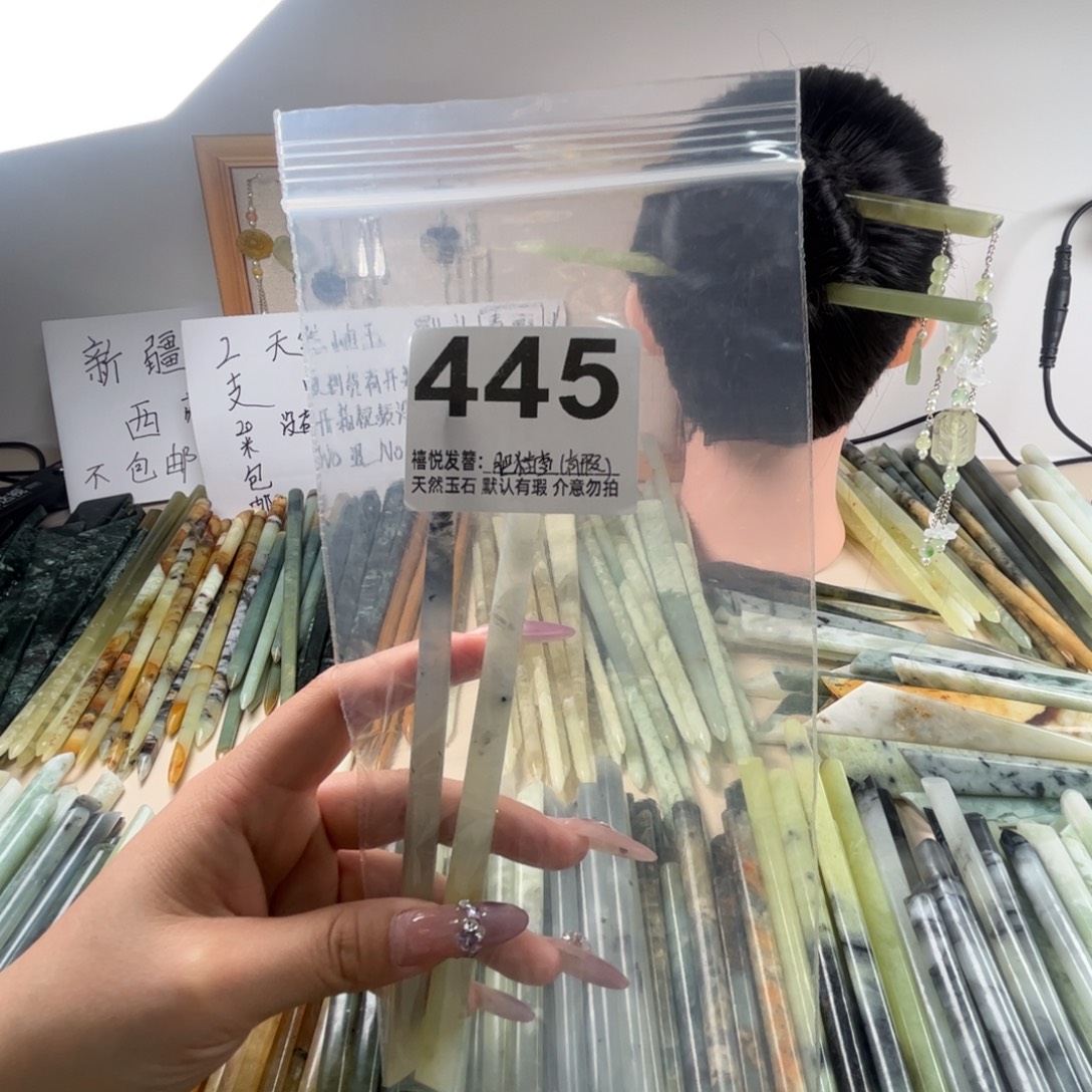 肥***查蛇纹石玉未镶嵌发簪