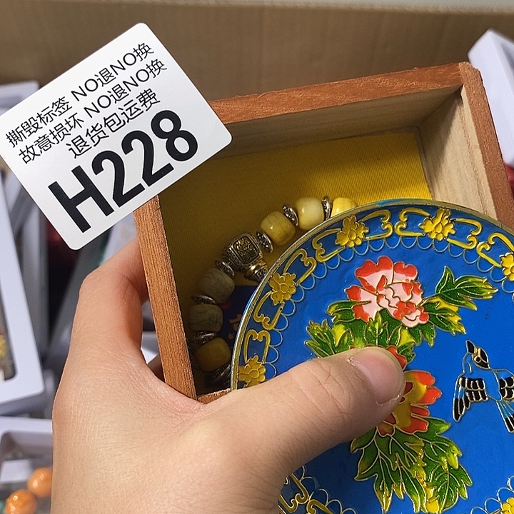 伊***e瓷片H22888888888