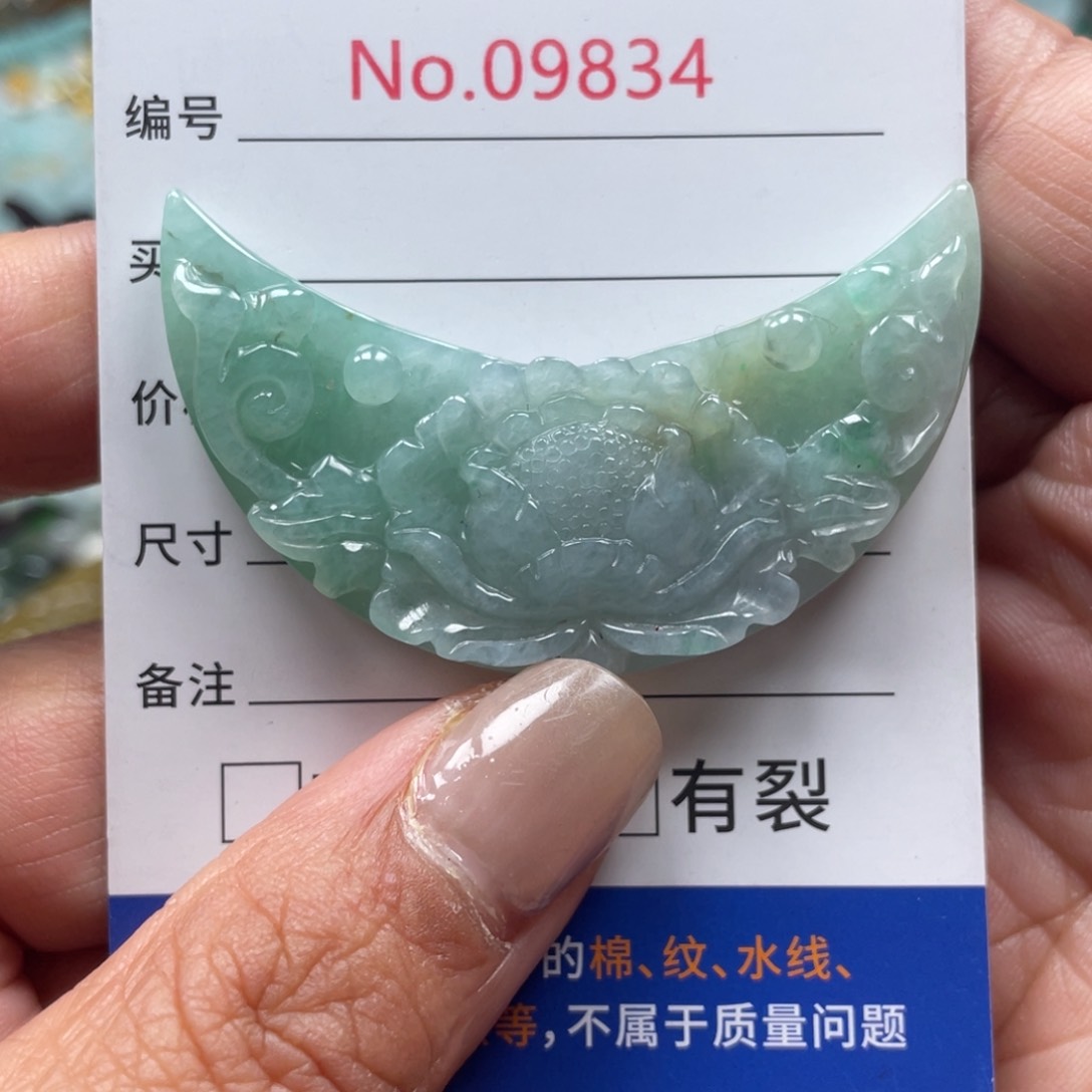 翡翠挂件未镶嵌翡玉缘翡翠挂件