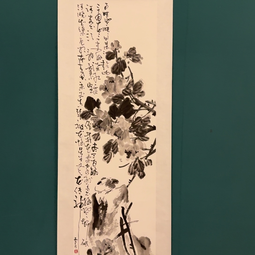 国画雷公老师作品画作