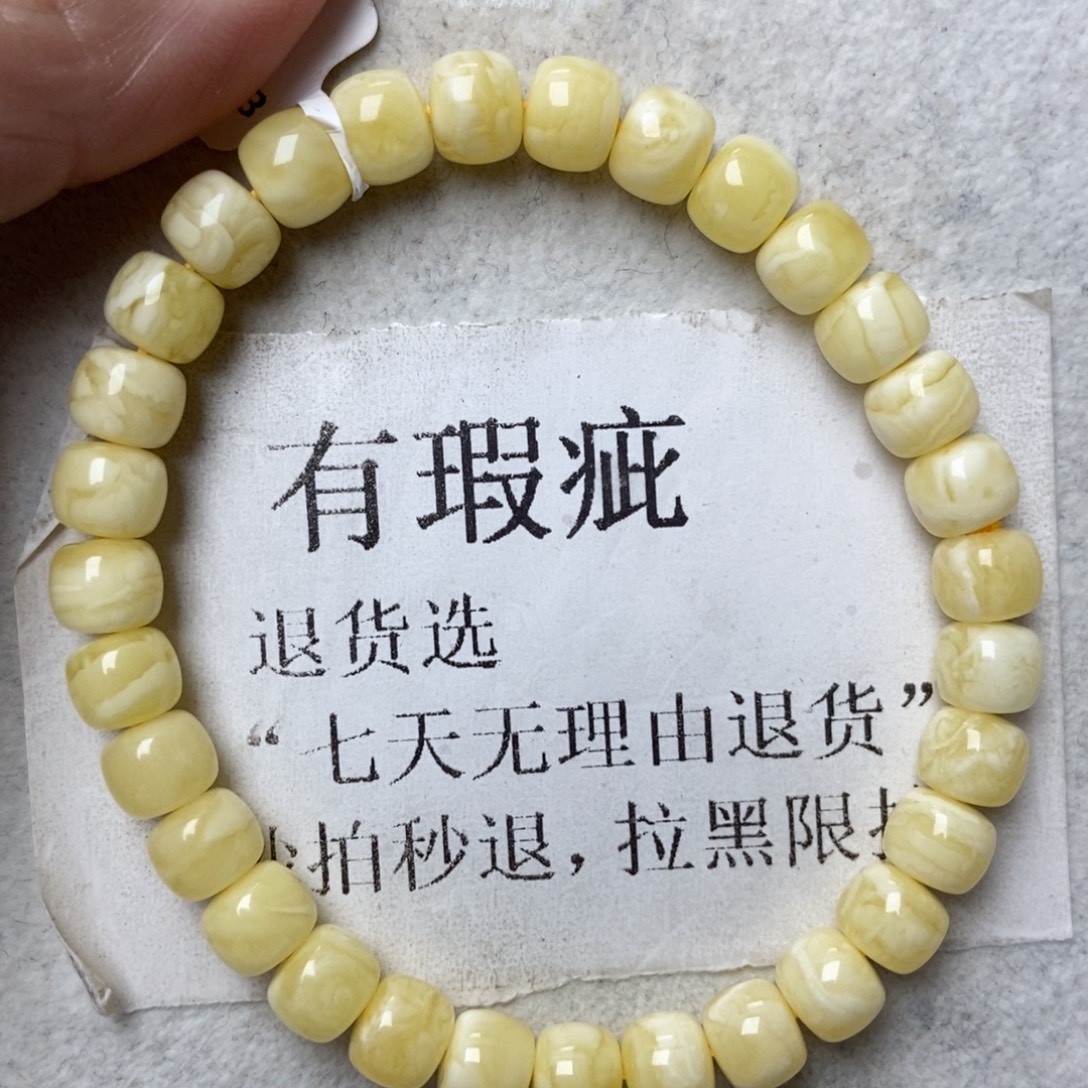 琥珀未镶嵌珠宝奇石31