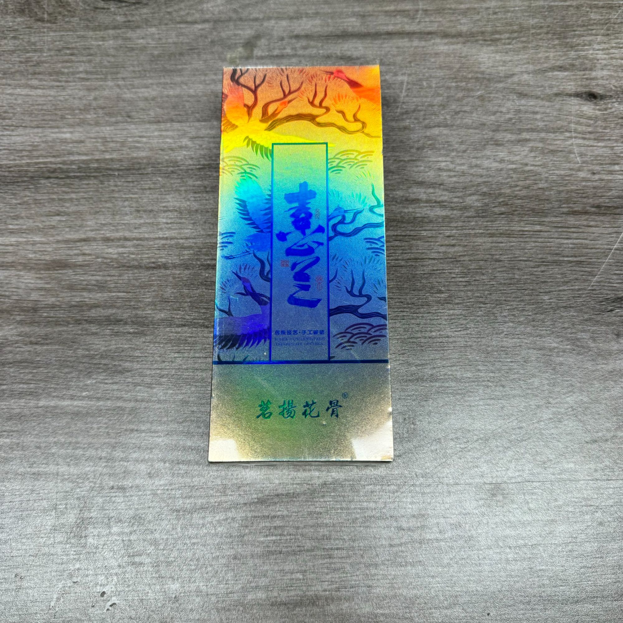 【品鉴装】素心兰 武夷岩茶 8.5g*2泡