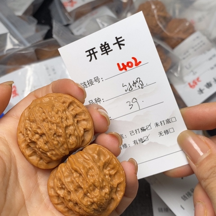 文玩核桃把件402哈哈哈