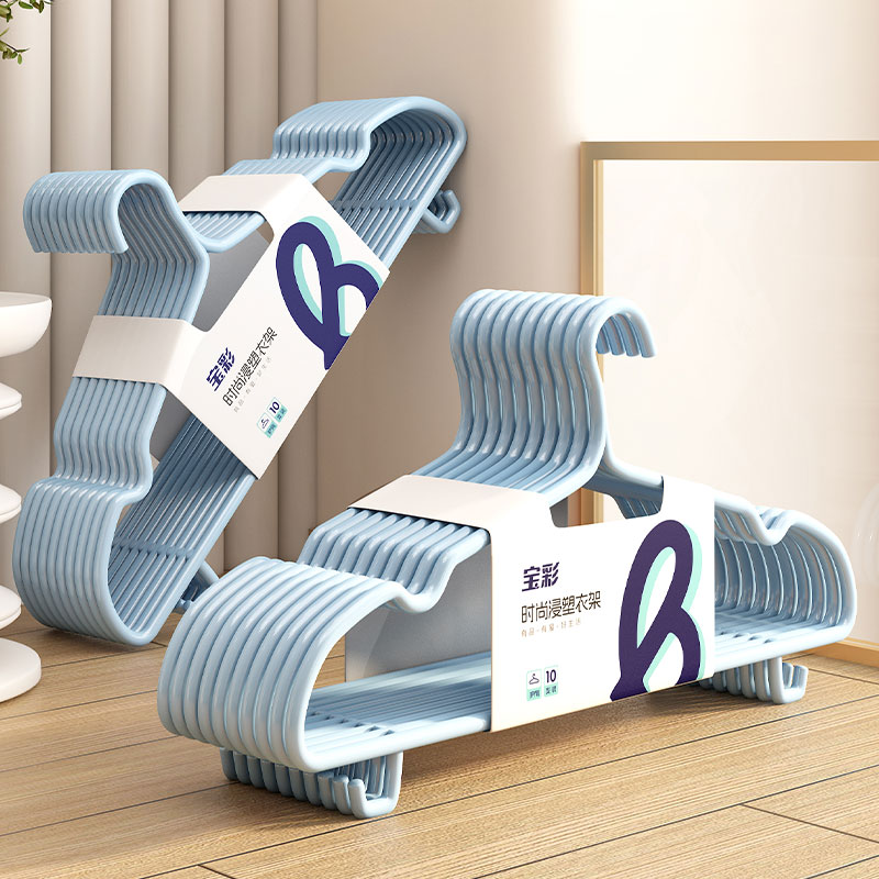 宝彩【选择超粗】成人晾晒无痕衣架家用强承重衣撑户外学生宿舍衣挂