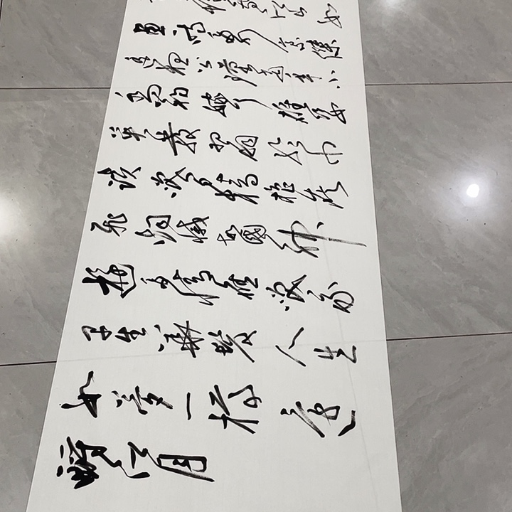 书法尤老师赤壁怀古