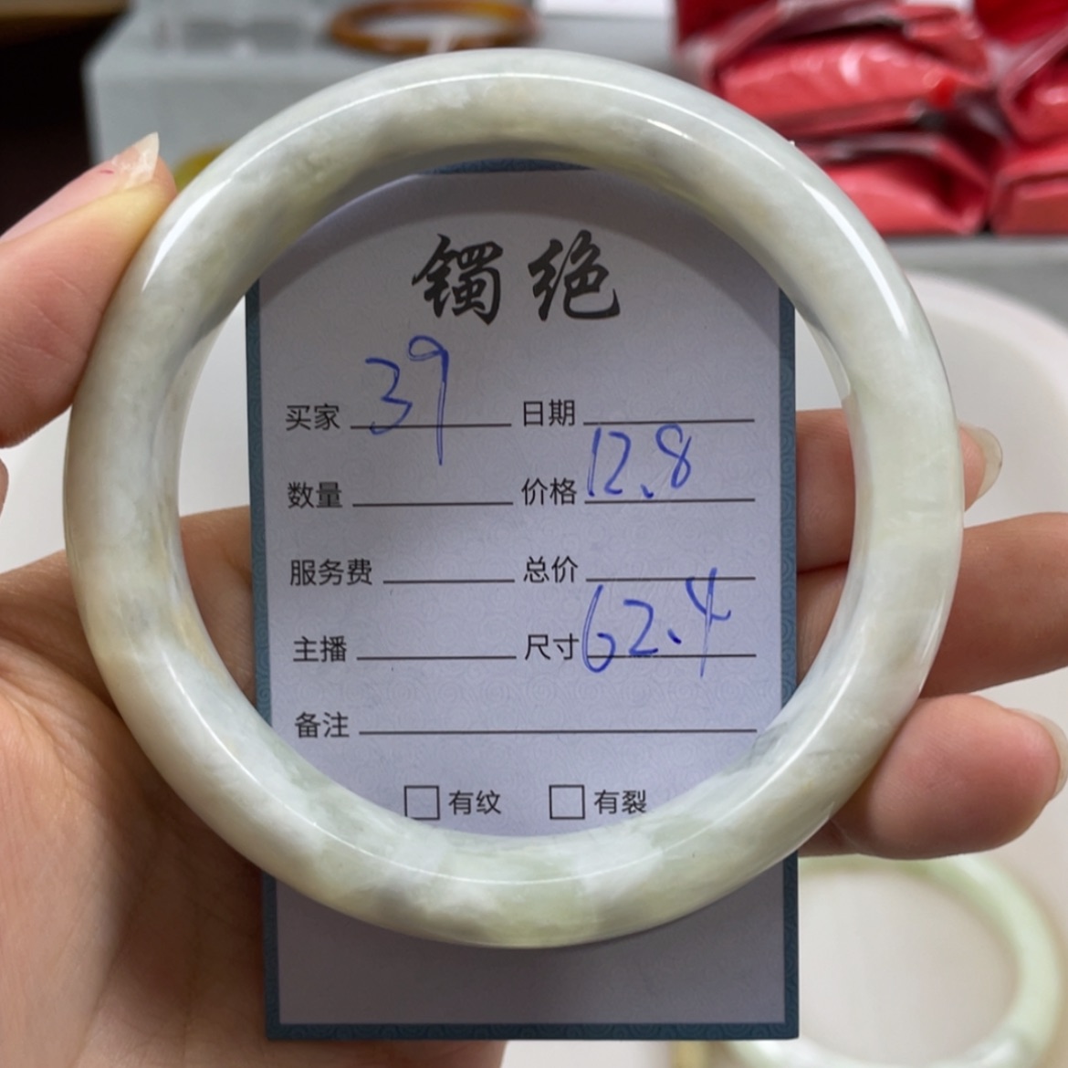 【闪购商品】蛇纹石玉未镶嵌手镯