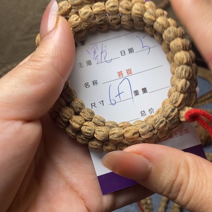 【闪购商品】柏香籽/百香籽吊坠