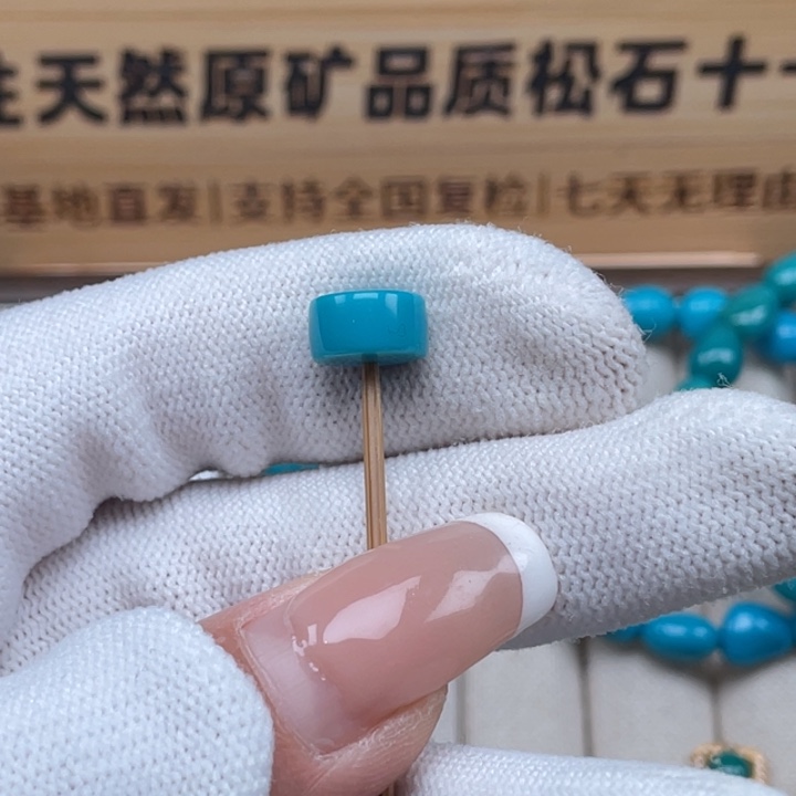 绿松石未镶嵌珠宝奇石9.8 +5.5