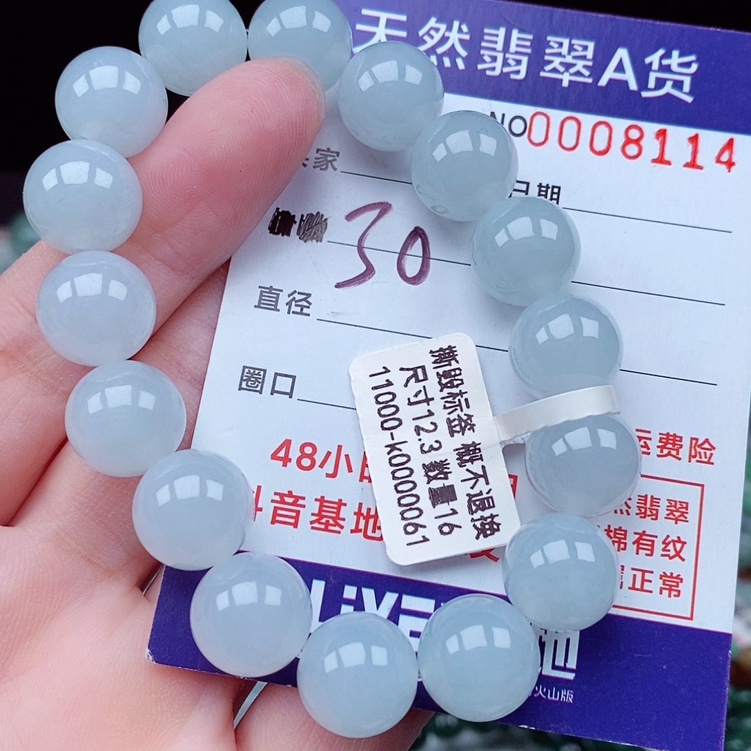 翡翠毛衣链未镶嵌