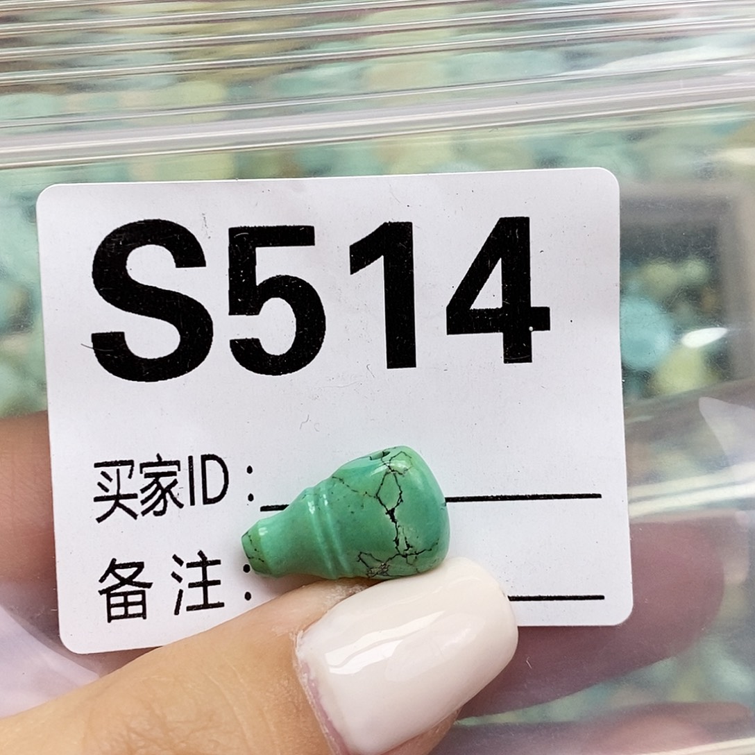 绿松石未镶嵌配饰