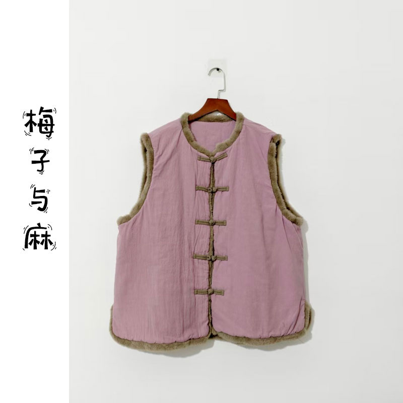 【大梅子推荐】设计款亚麻盘扣棉马甲JG5217A（衣长63胸围120）