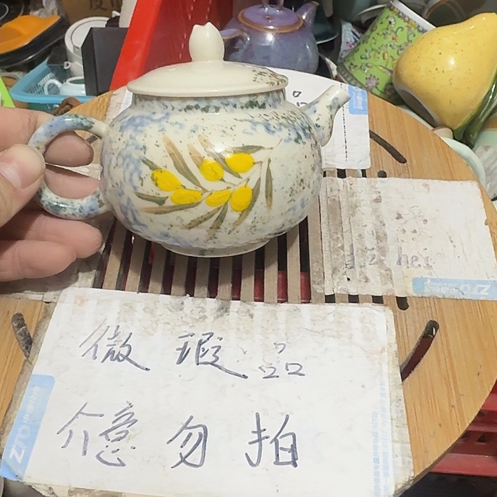 瑕疵品介意不要下单紫砂