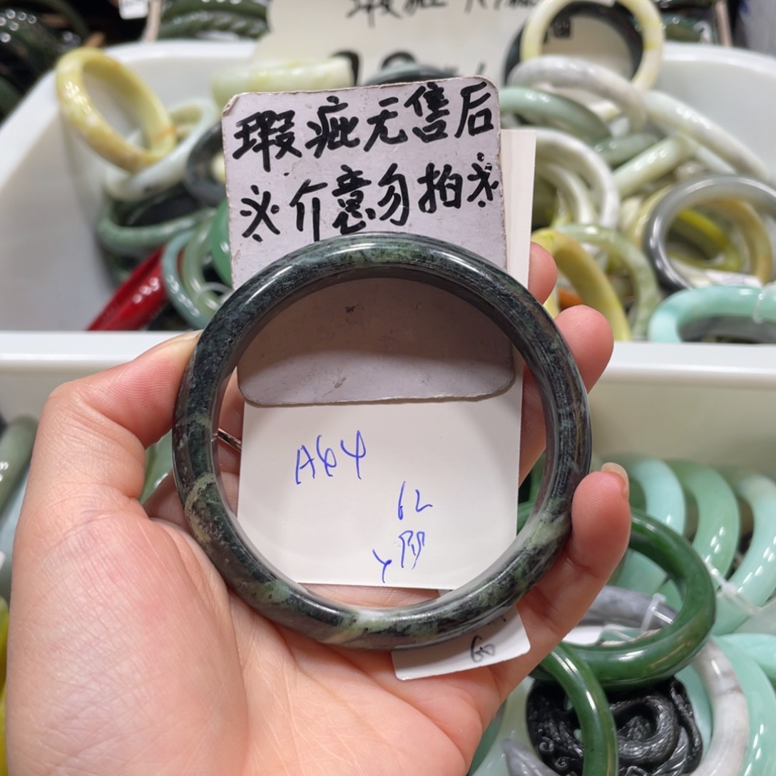 蛇纹石玉手镯未镶嵌