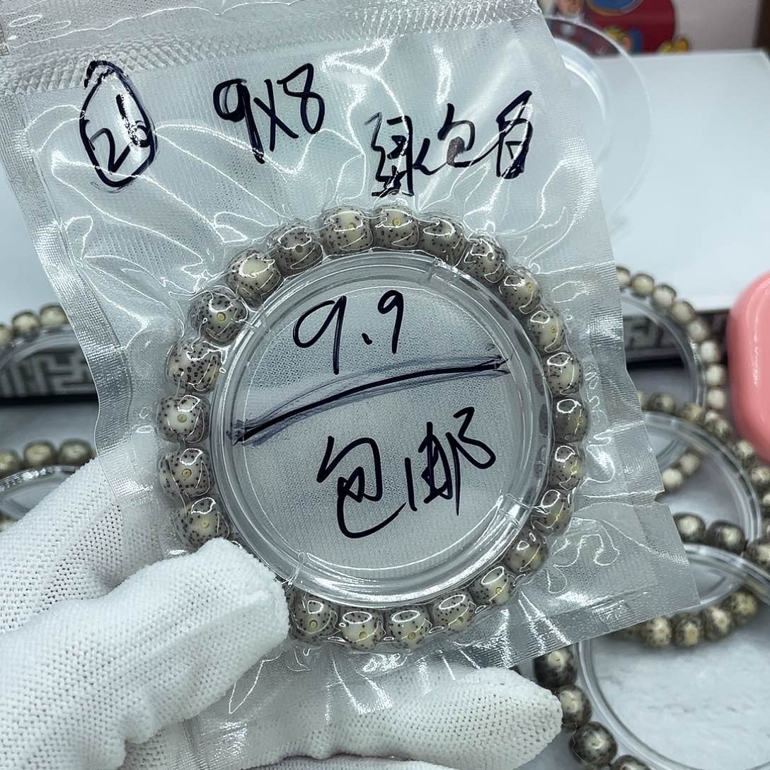 不***探星月菩提手串J26绿包白