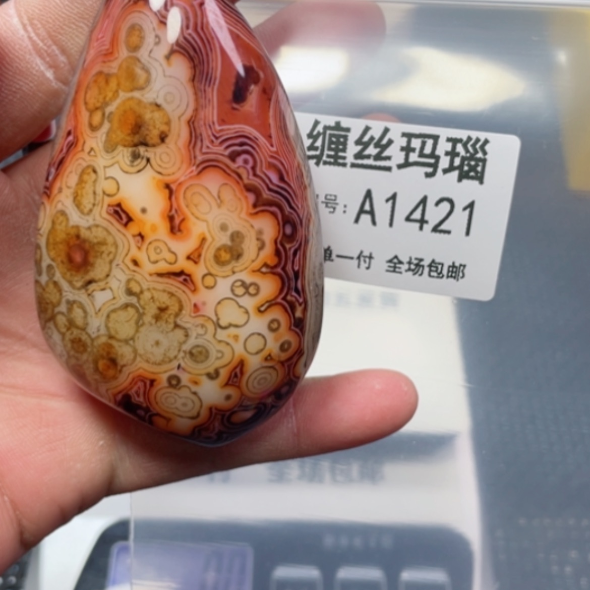 【闪购商品】玛瑙/玉髓颈饰未镶嵌