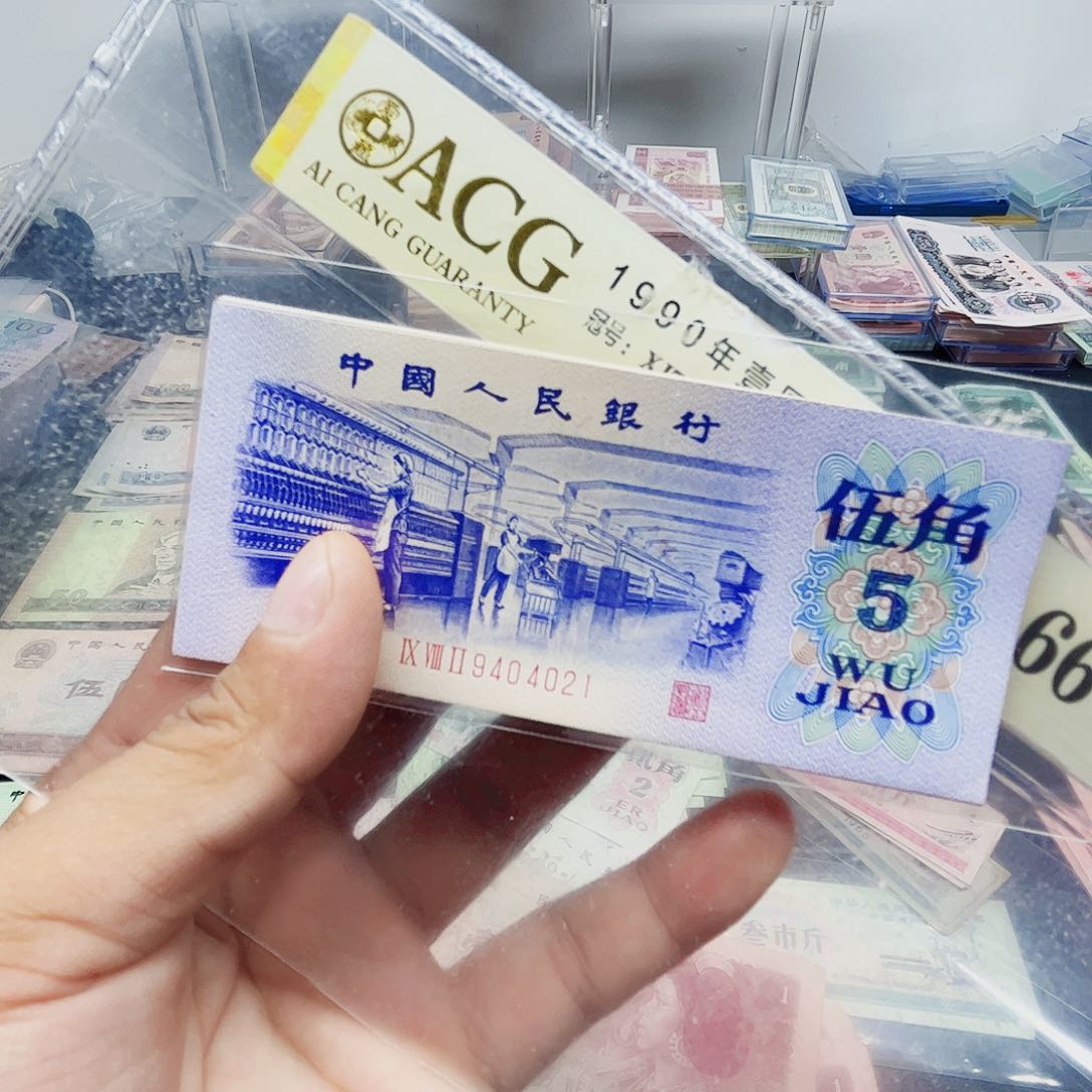 朵*阿强甄选纺织5角标十