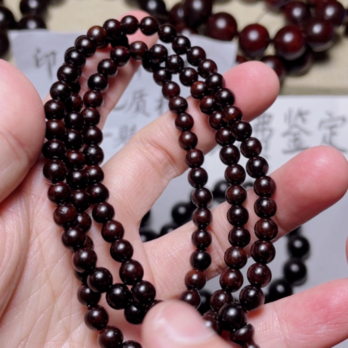 【闪购商品】小叶紫檀手串/手链0.6